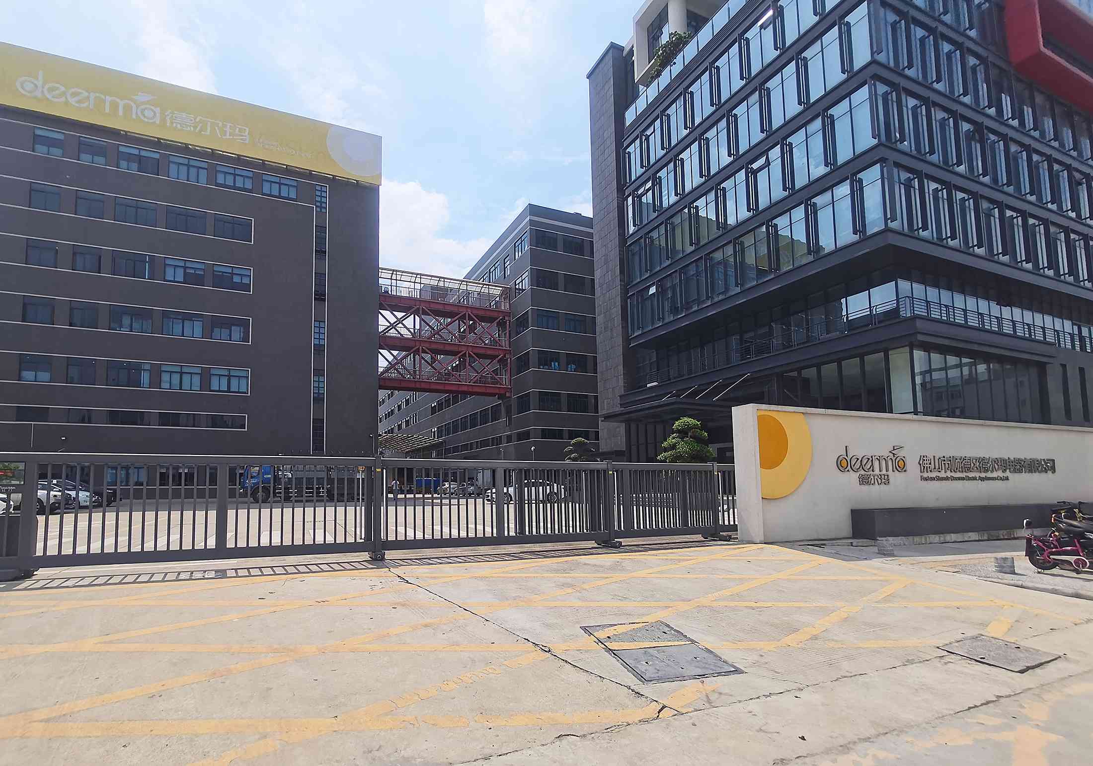 佛山市德尔玛电器有限公司