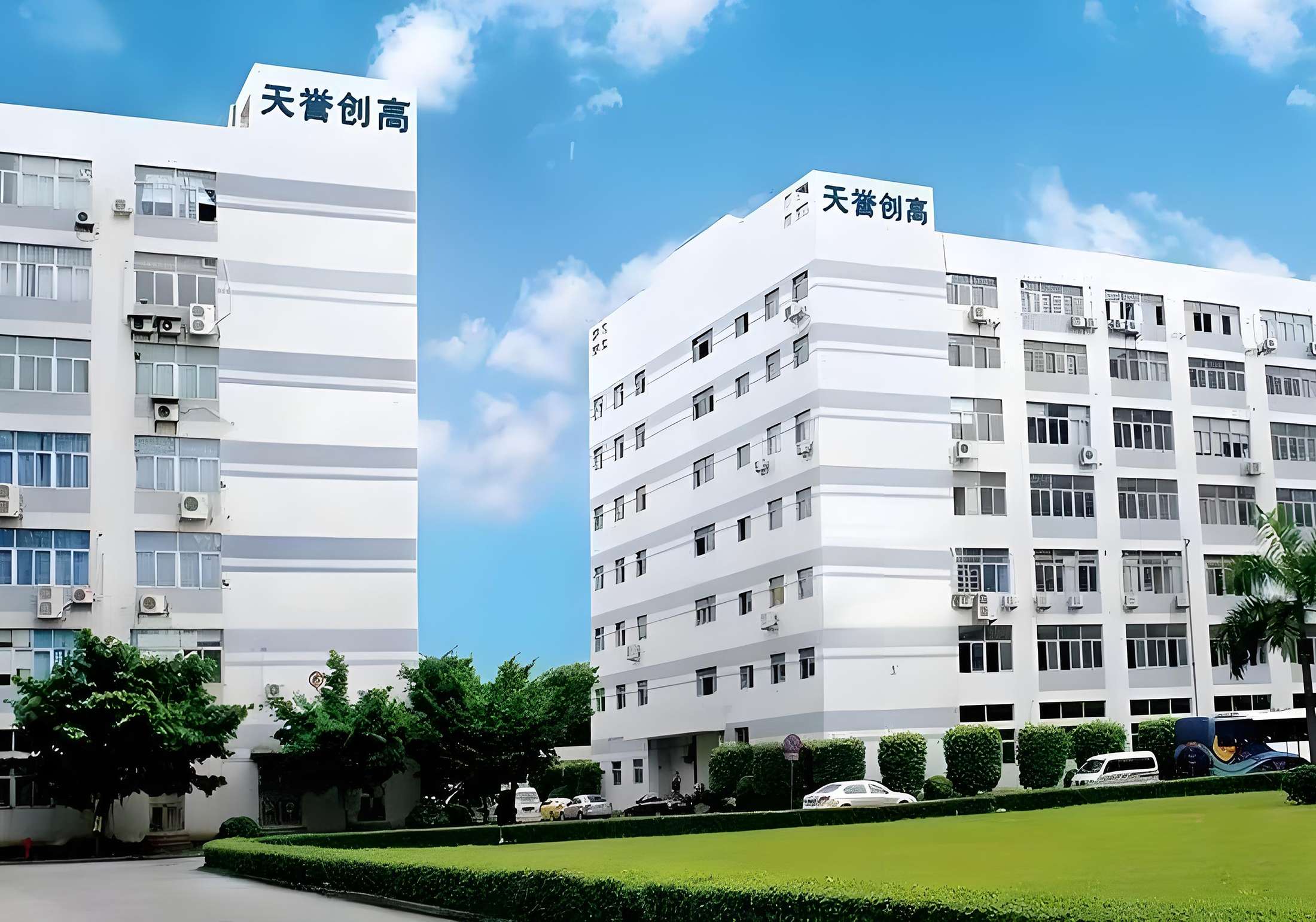 广东中晨电子科技有限公司